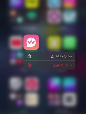 ا حاجة لإظهار وجهك،  تحدث مع أي شخص بحرية في ويسبر