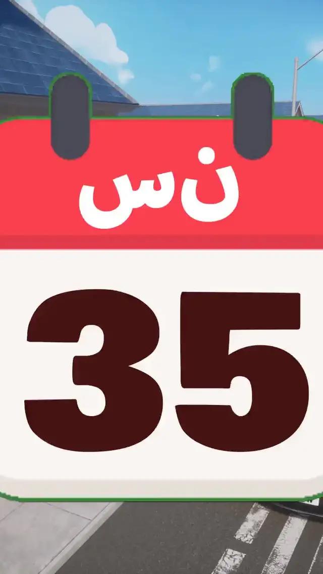 إدارة المباني وتوسيع العقارات الخاصة بك!