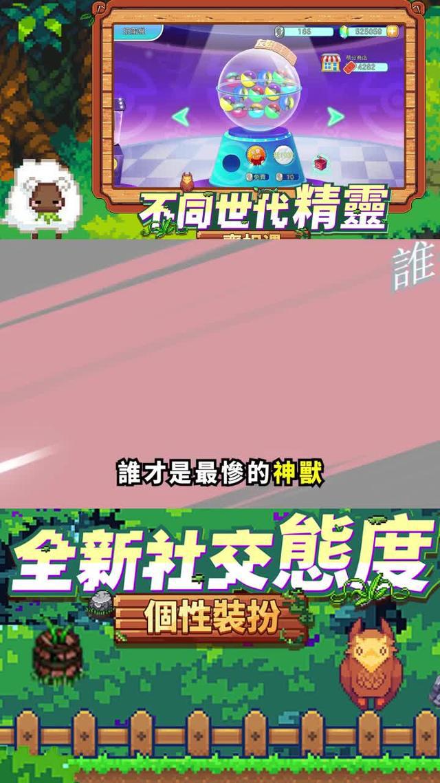 精靈寶可夢手游來襲，登錄即送ssr寵物三聖鳥！