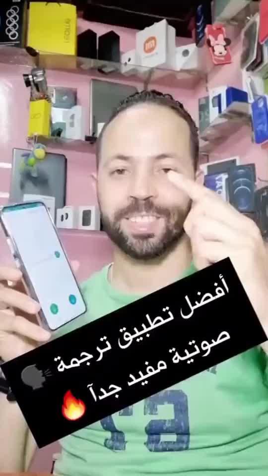 Super fun free app, install it now