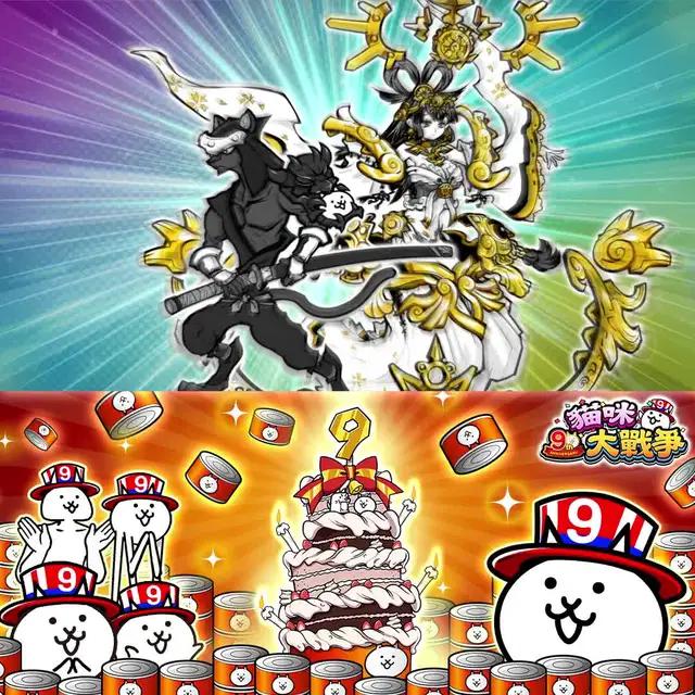 9週年也會送出大量貓罐頭