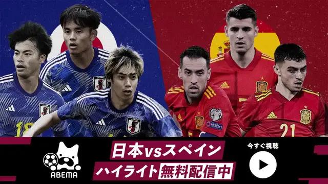 ABEMAでFIFA ワールドカップ全64試合を無料生中継
