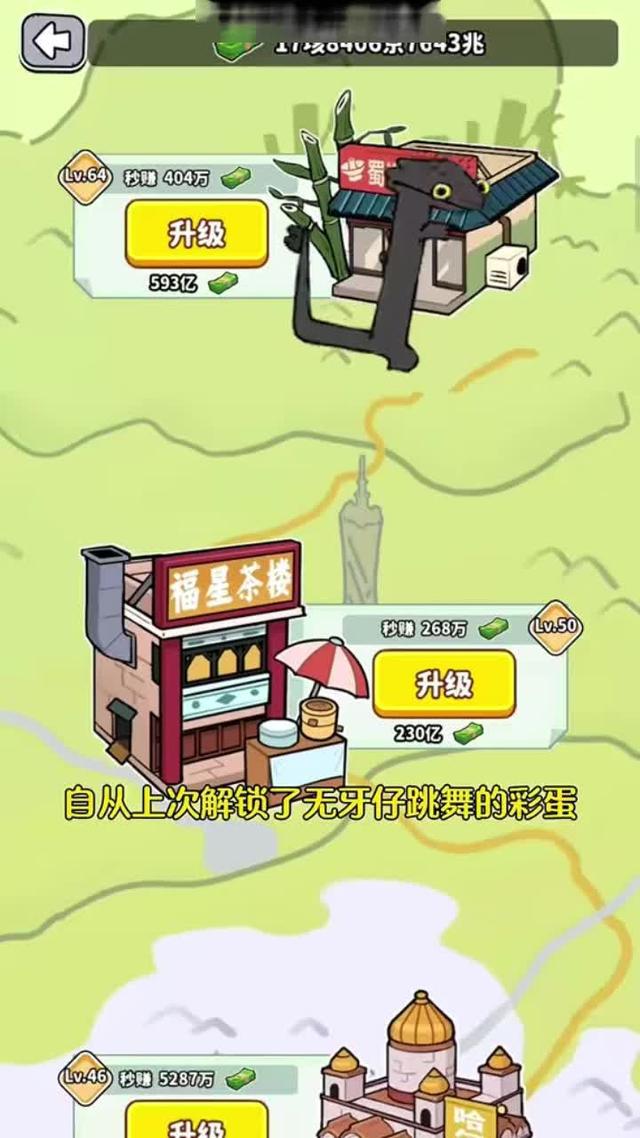 支持原創逆襲遊戲，全新劇情關卡