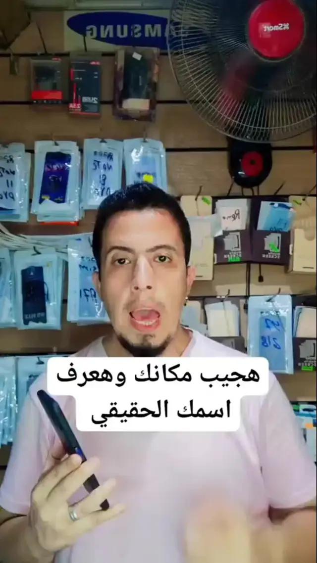 download now for free!