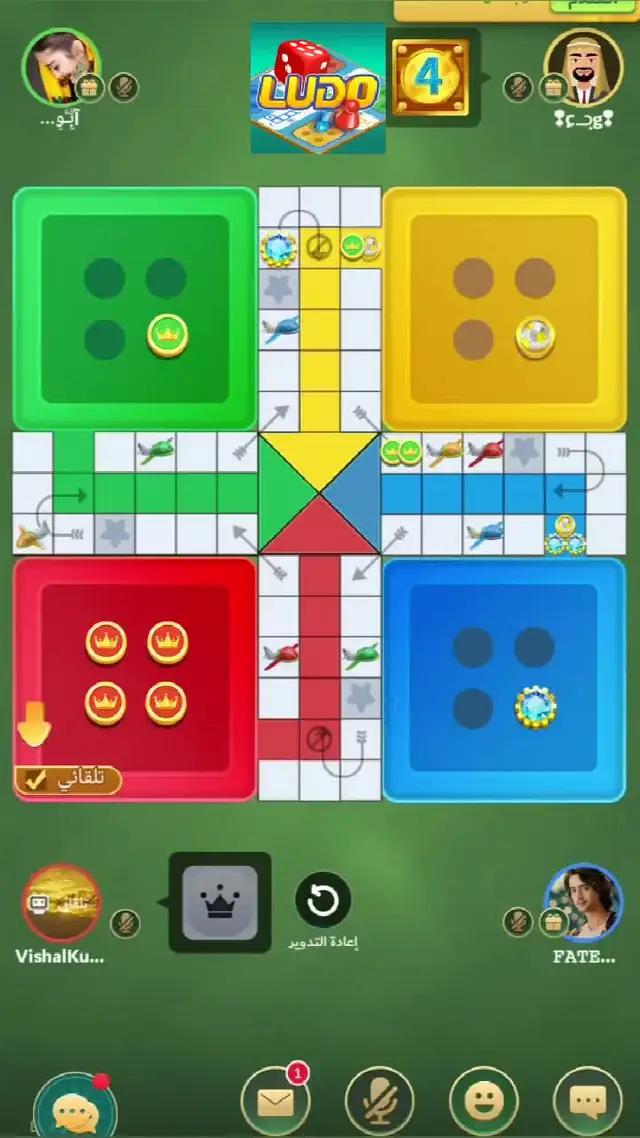 تلعب لعبة ludo ممتعة وسعيدة