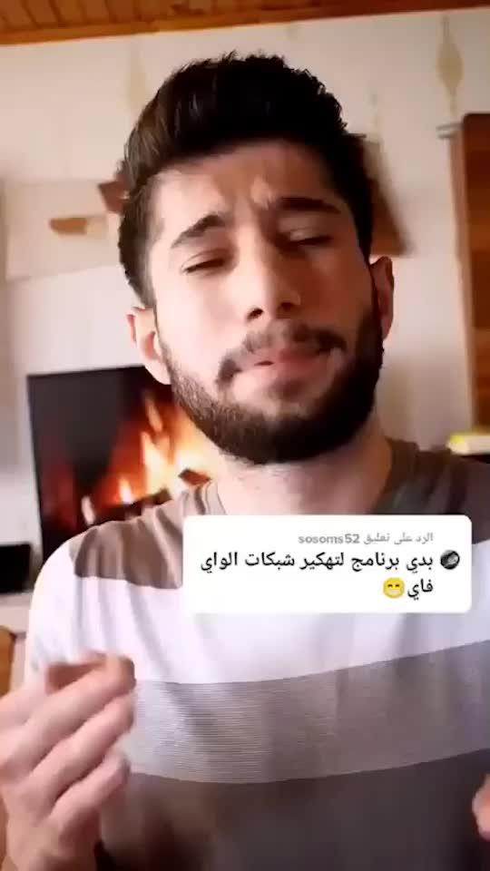 100% free app, install now