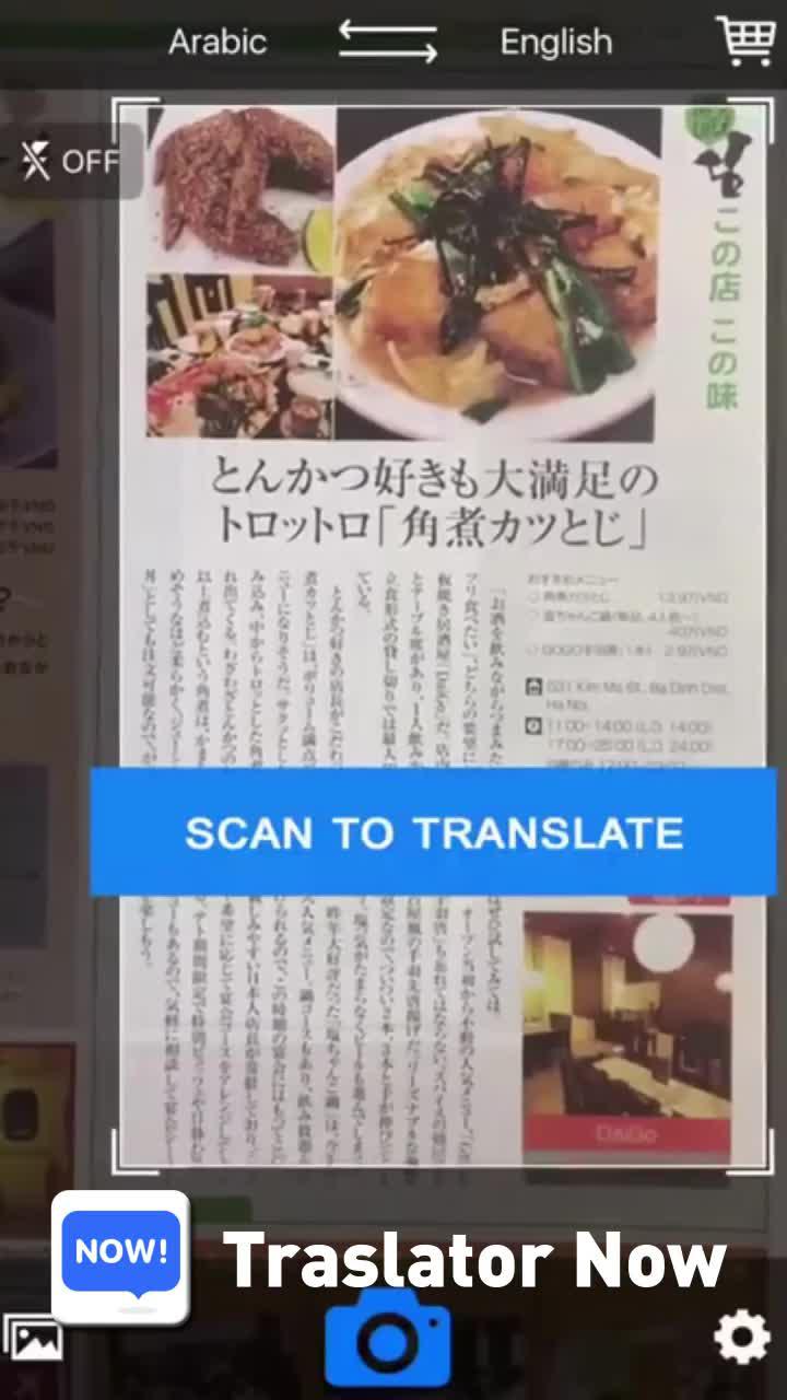 Free to download and use