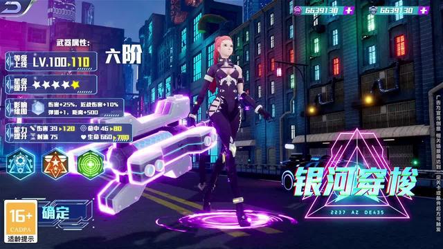 日式3D魔幻MMO.自由捏臉,自由探索.登錄領百萬鑽石，酷炫騎寵