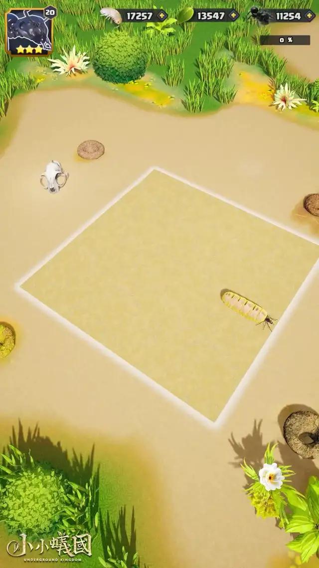 全球首款螞蟻策略手游