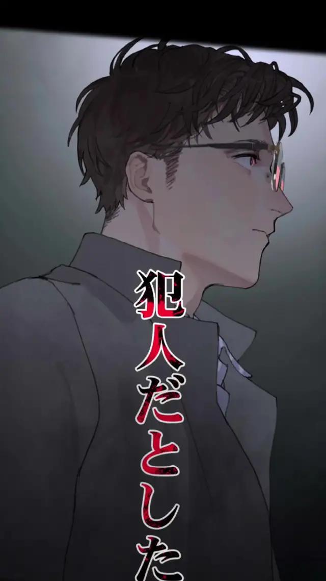 もし隣人の殺人鬼だったら、あなたならどうする？『蜘蛛の糸ー隣に棲む殺人鬼ー』 #PR #HykeComic #蜘蛛の系 #本の紹介 #漫画紹介 #漫画感想 #漫画  