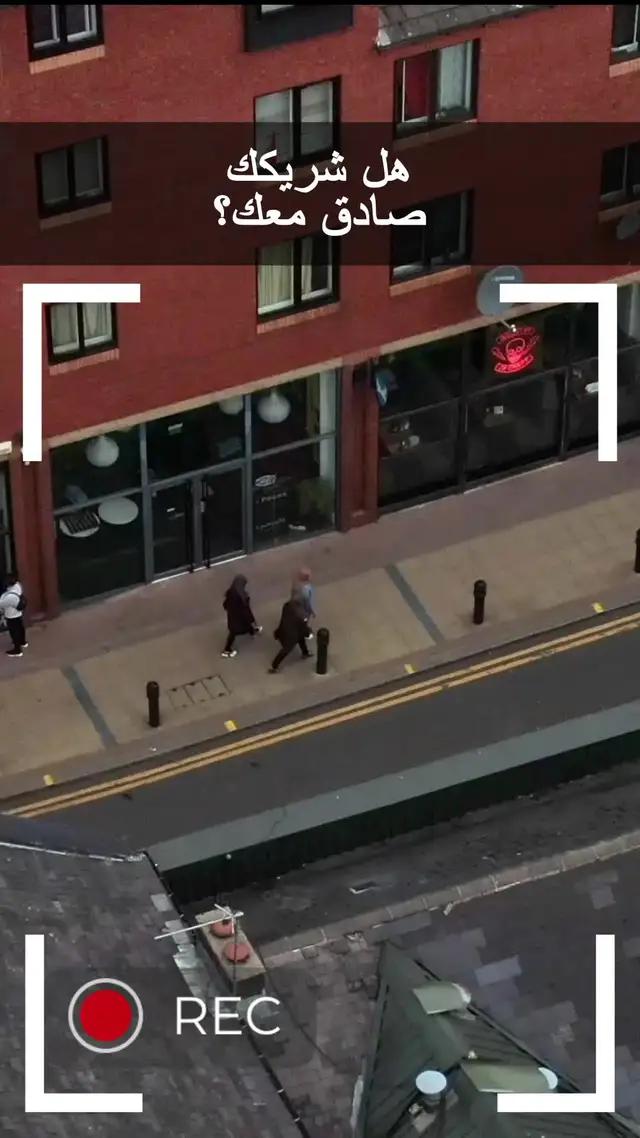 احرص على سلامة عائلتك