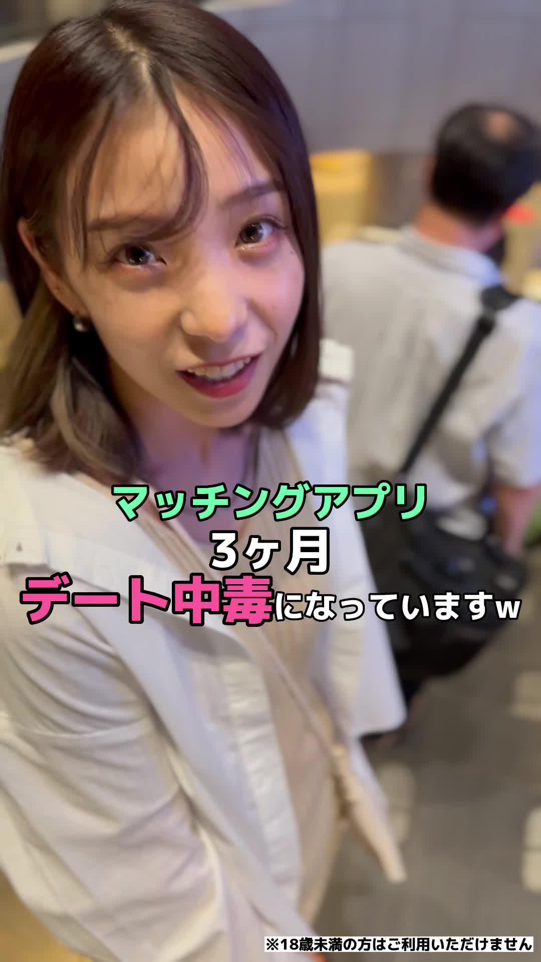 簡単に会えすぎて、デート捌くの大変なくらいw 初心者も集まっているから、初心者同士も会いやすい！ PR_R18