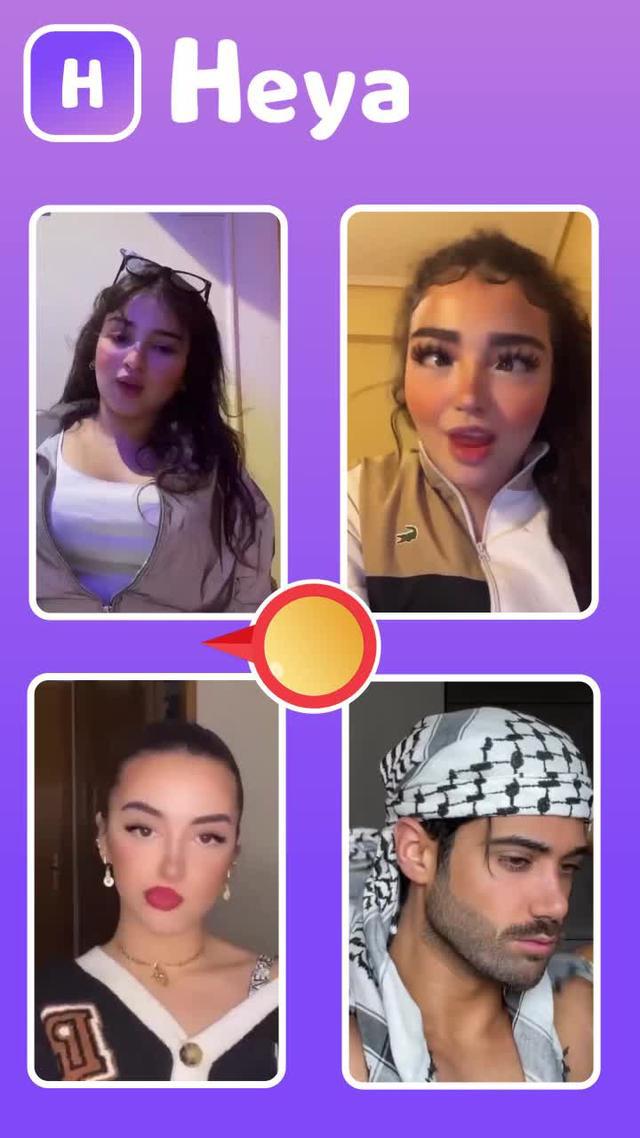 الدردشة الآن!