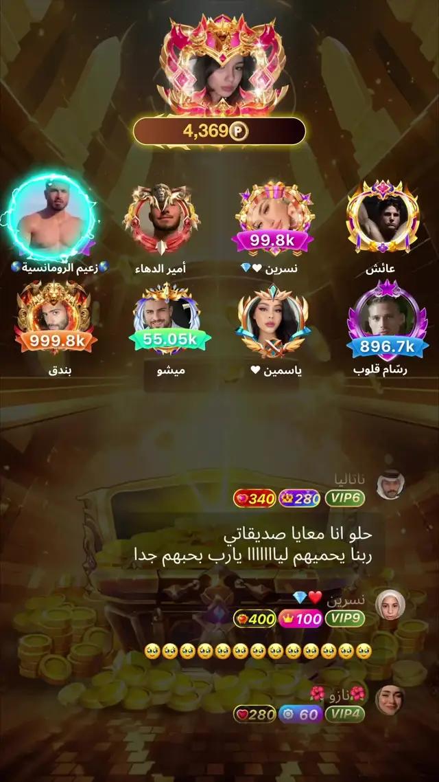 الكثير من الهدايا الرائعة والمؤثرات الخاصة المطورة