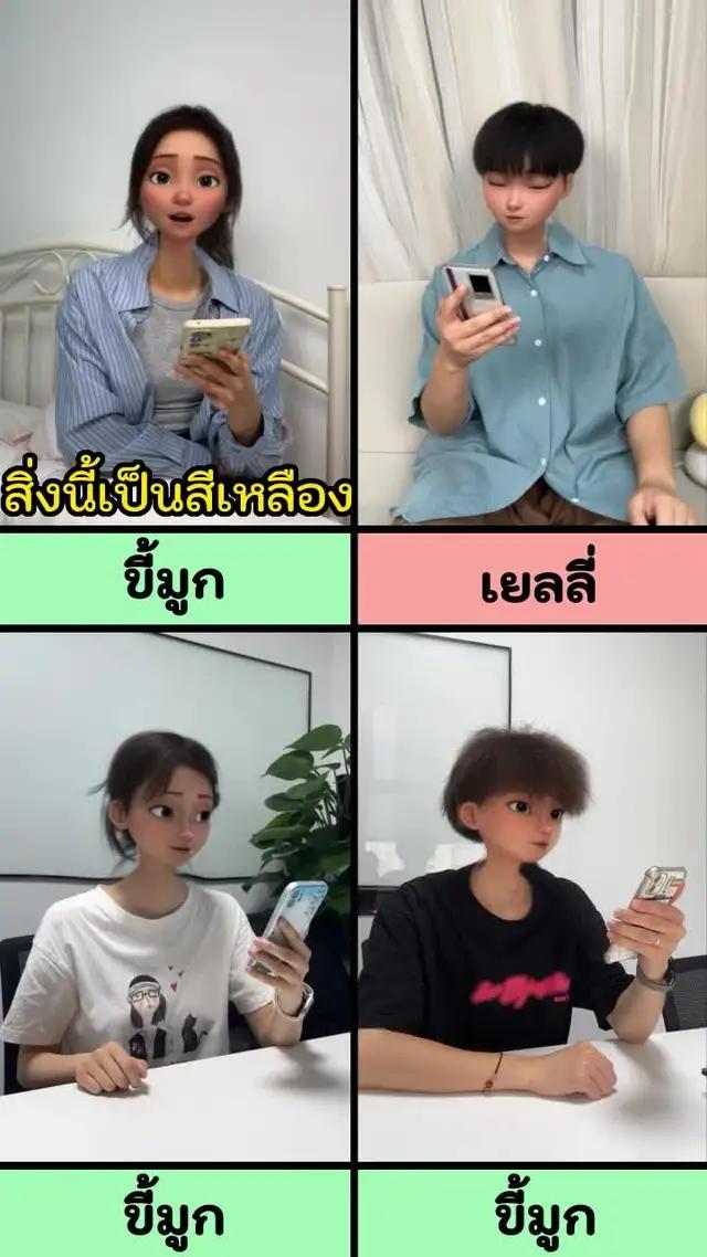 เล่นเกม SPY Fall ครั้งแรกก็แพ้แล้ว มีเซียนมา WePlay สอนฉันเล่นอย่างไรไหมคะ