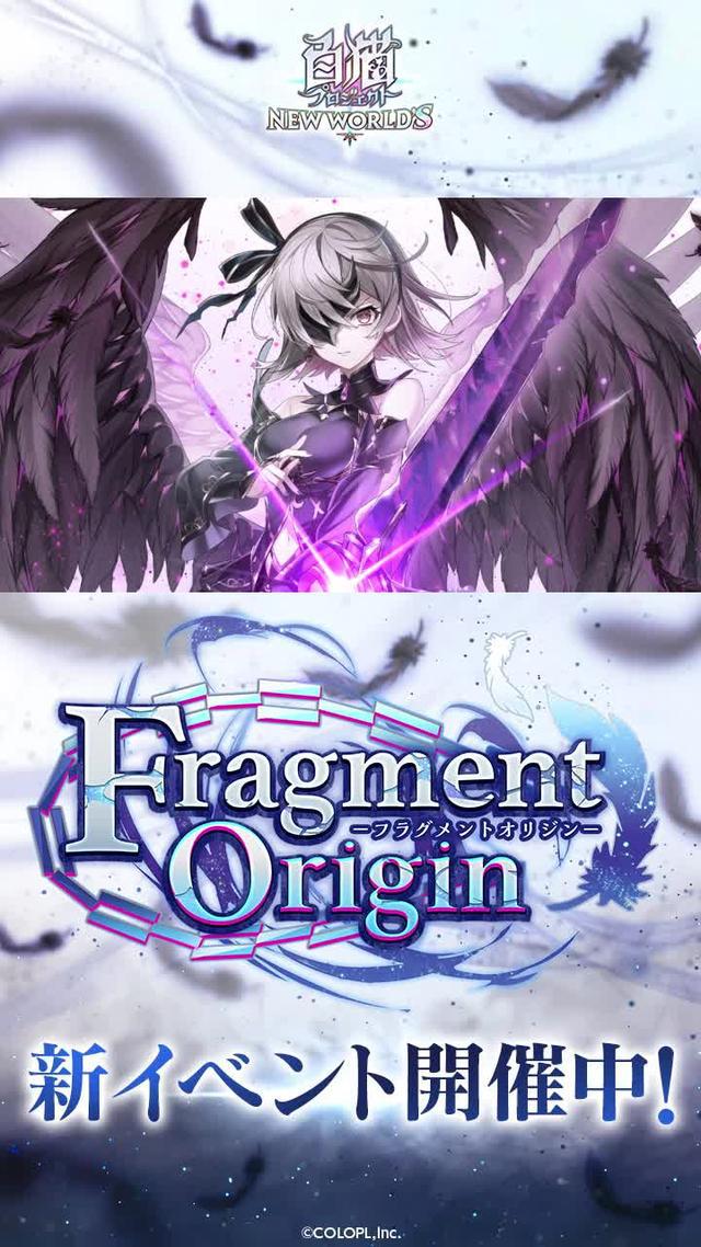 8周年記念イベント -Episode1-開催