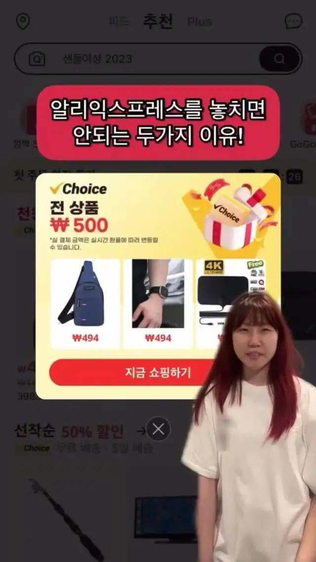 전 상품 ₩500