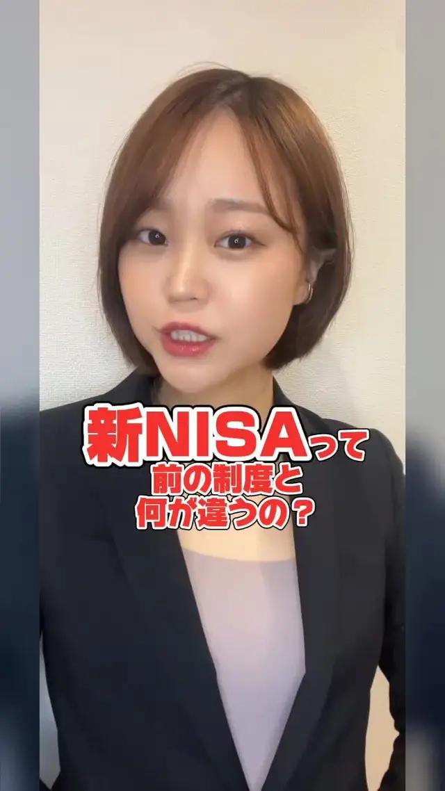 無料で読める経済ニュースアプリ