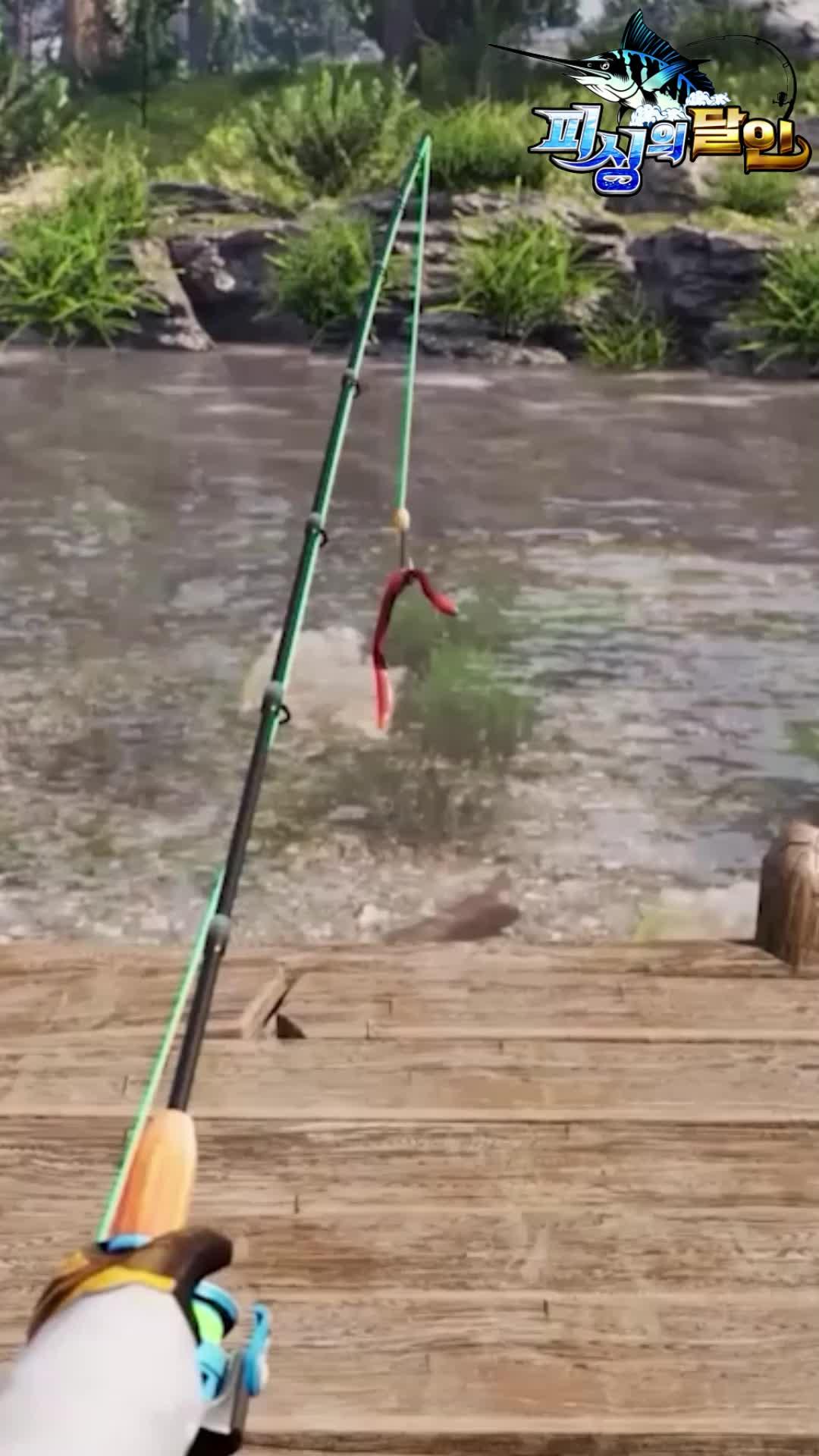 실제 손맛을 구현한 리얼 낚시게임