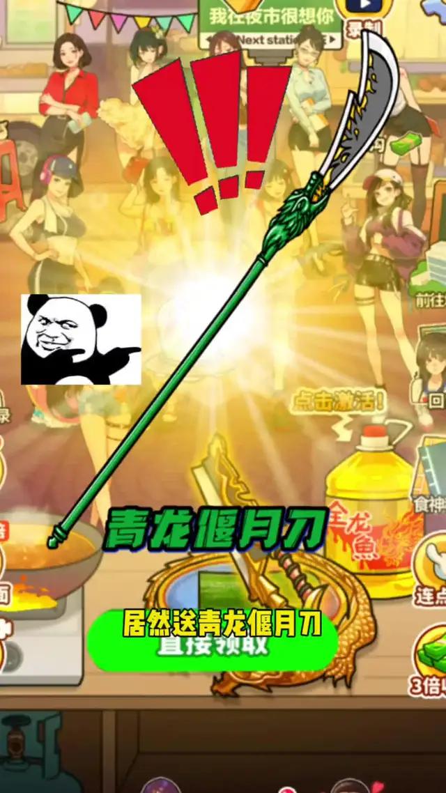 超自由的逆襲小遊戲全新登錄，25+場景讓你選擇，免費賺金幣