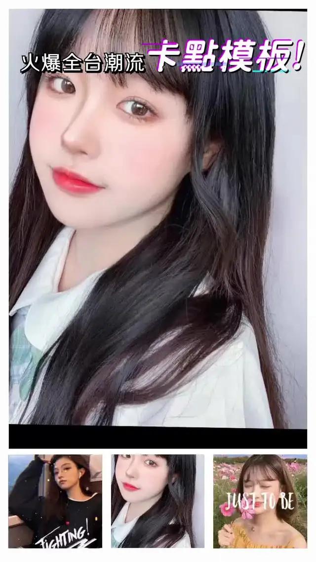 無需剪輯，用照片製作同款視頻！