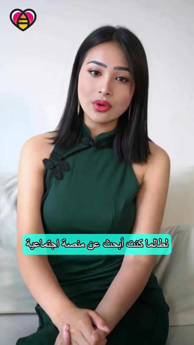 تعال و دردش معي