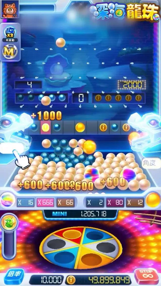 會不會打麻將？玩一場《明星3缺1》就知道！快來下載！！