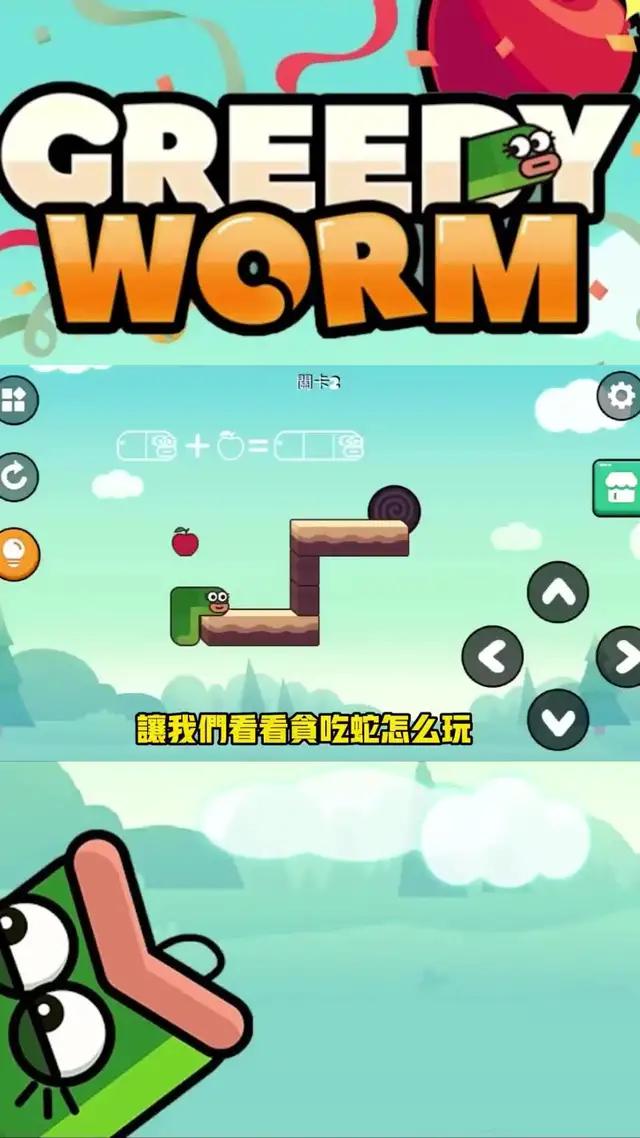 你敢來試試嗎？快來下載！