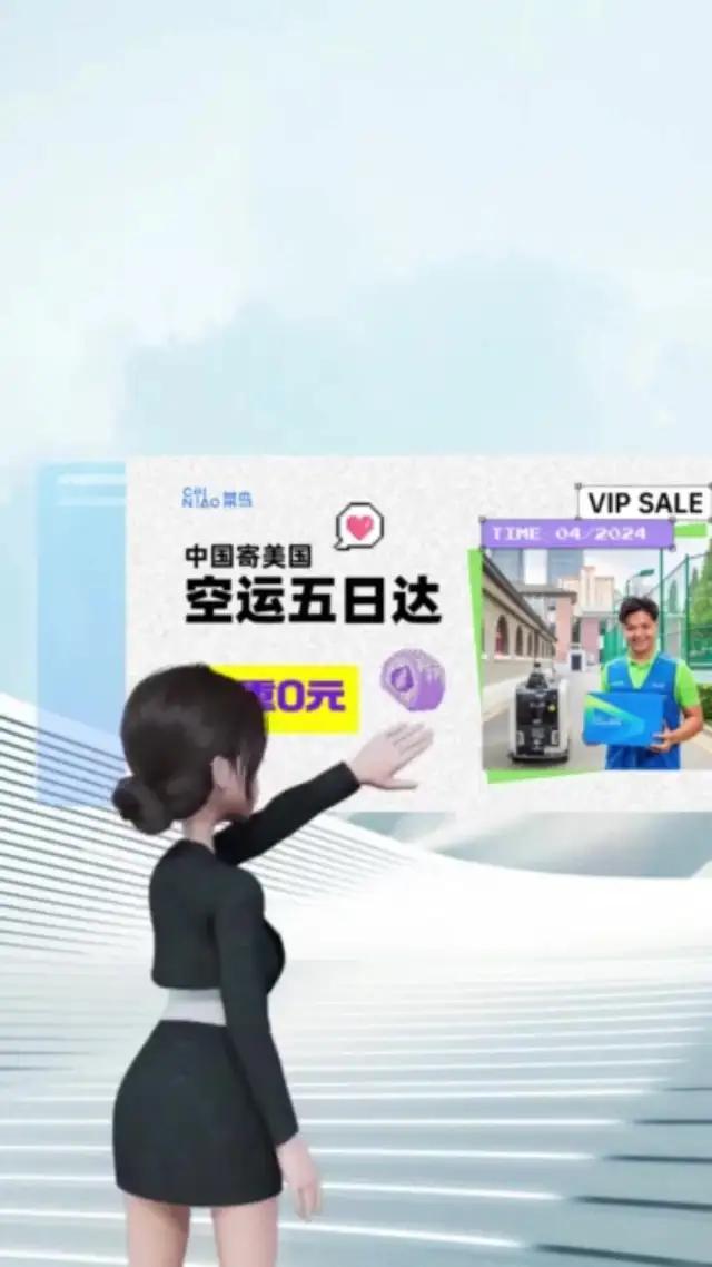 新用户首重0元续重优惠 ; 空运快至五日达