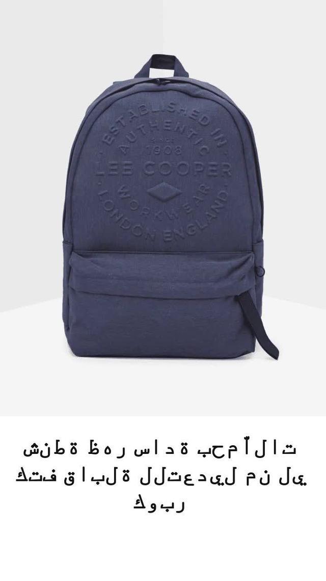 تخفيضات منتصف الموسم | بخصم 20% حتى 70%