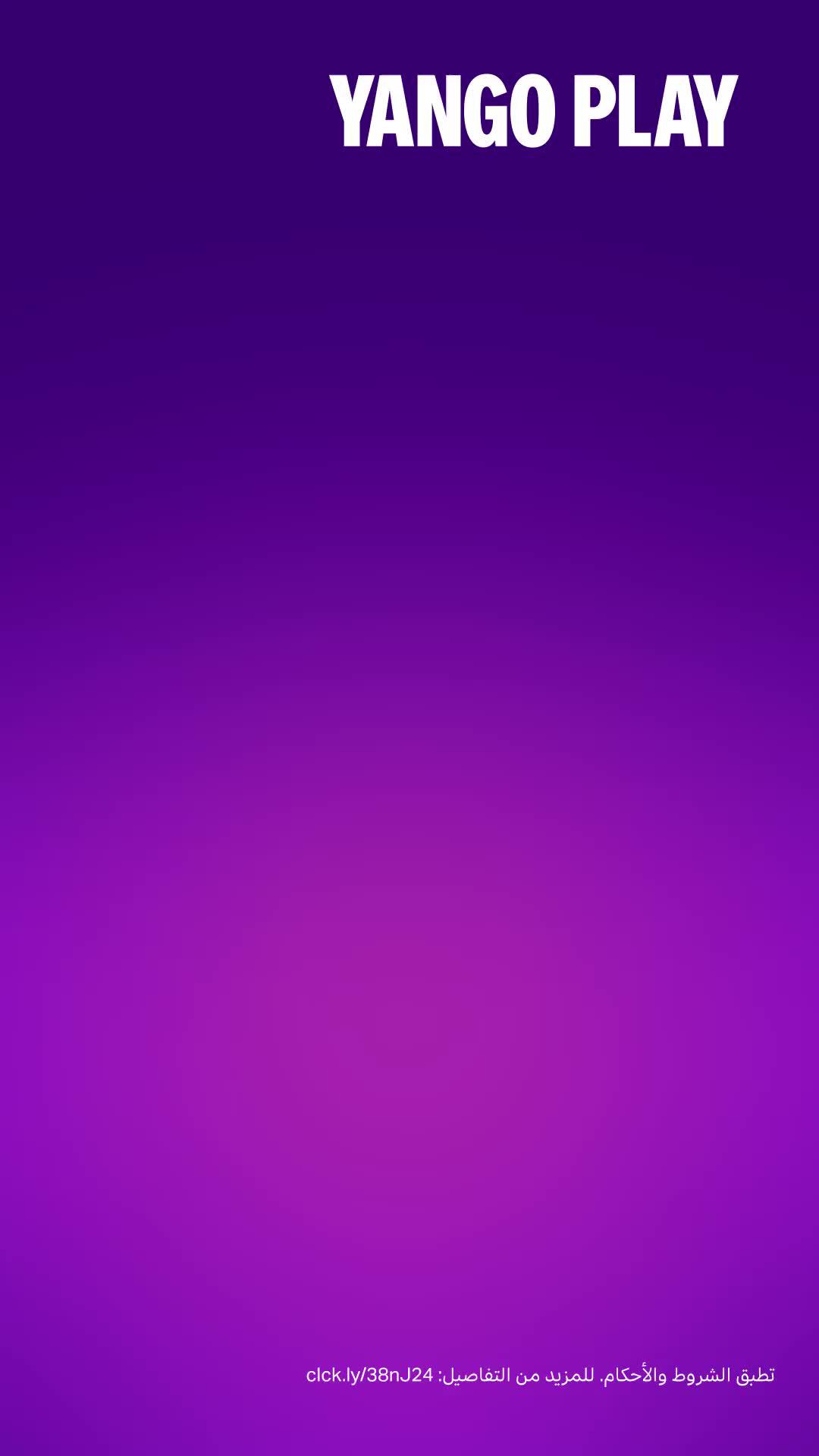 احصل على تجربة مجانية لمدة 90 يوم