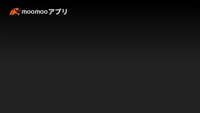 では24時間配信される金融ニュース、遅延のないリアルタイム株価、最先端のチャートと分析ツールが使えます