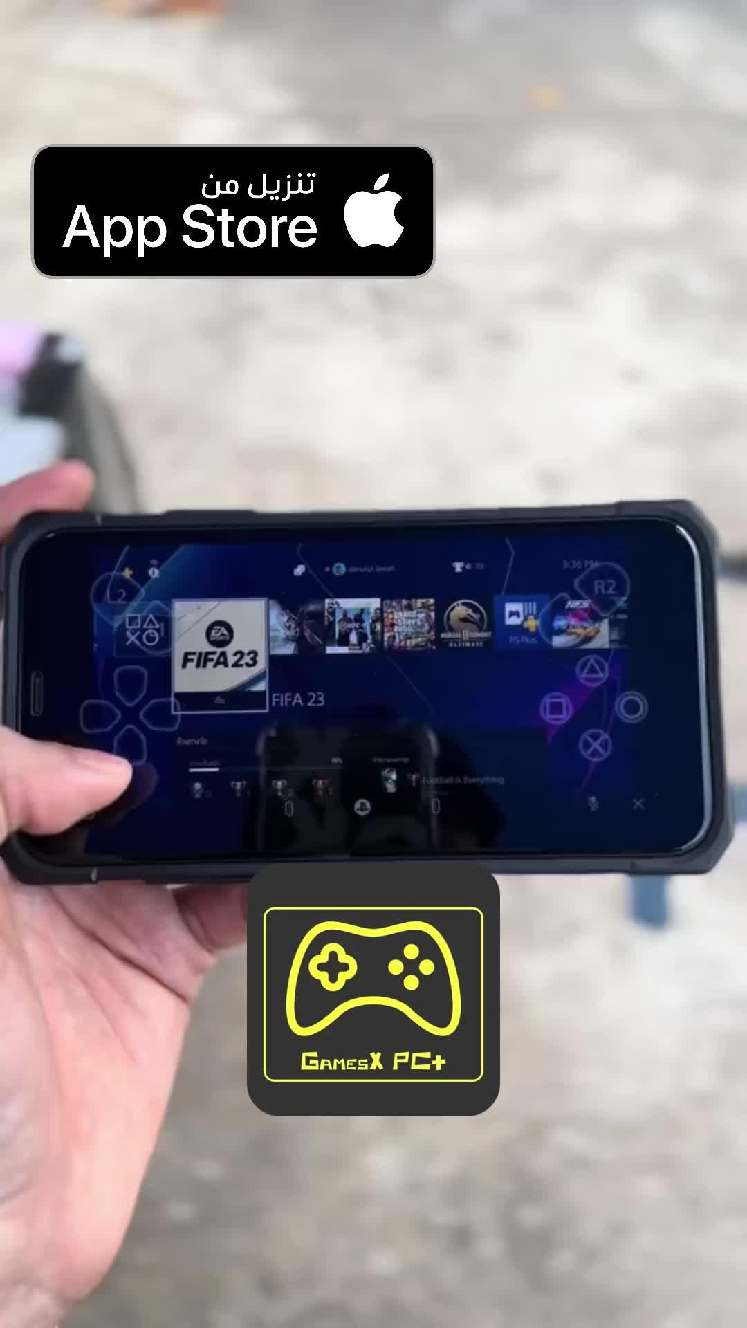 تطبيق جديد ورائع ومجاني