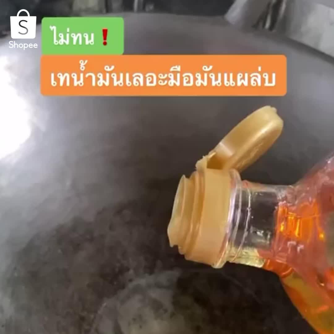 ช้อปออนไลน์ง่ายๆ สะดวกสบาย ทุกที่ทุกเวลา โหลดแอป ช้อปเลย
