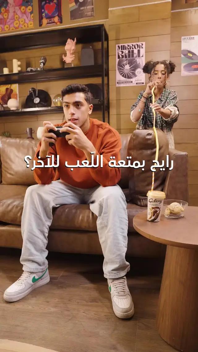 عيشي متعة الشوكولاتة اللذيذة للآخر مع مشروب شوكولاتة جالاكسي الجديد