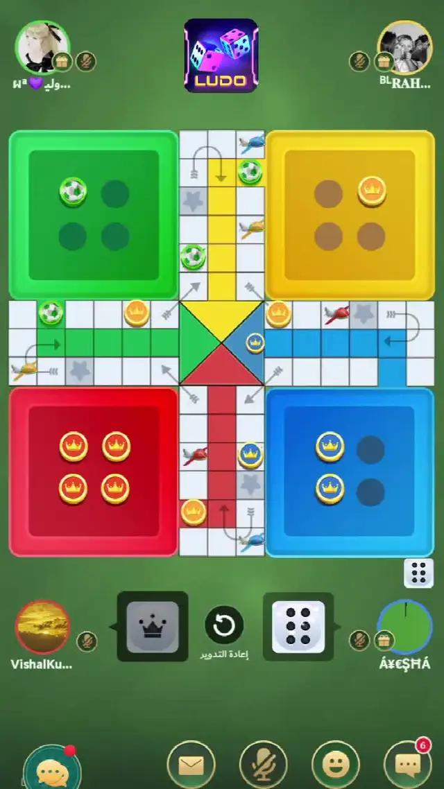 تلعب لعبة ludo ممتعة وسعيدة