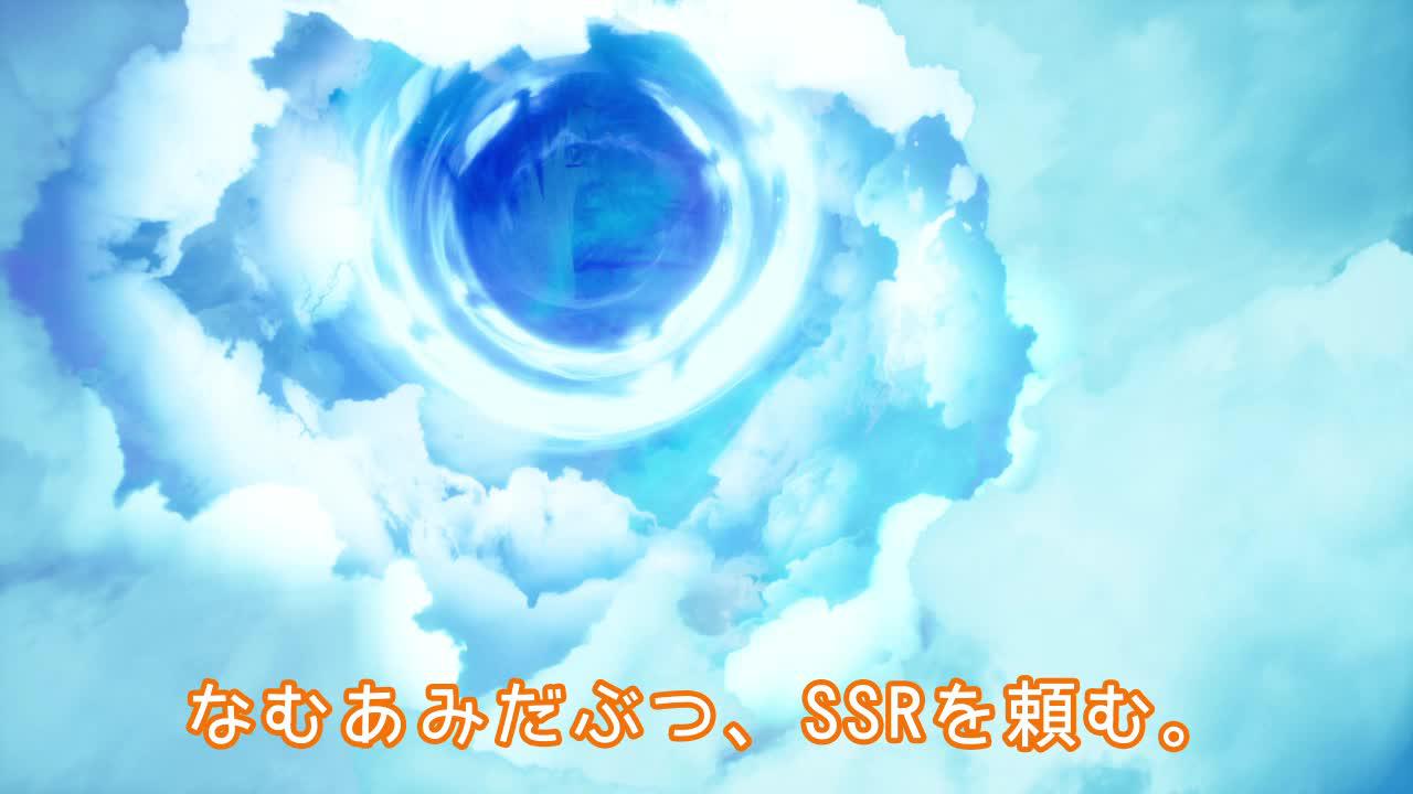 「空の勇者たち」正式リリース！ログインボーナスはSSR使い魔！ヽ(✿ﾟ▽ﾟ)ノ