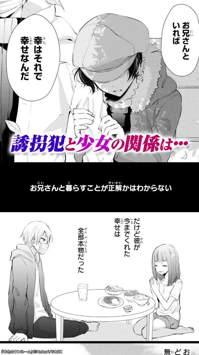 ＼スクエニの漫画が毎日読める！／国内最大級マンガアプリ【マンガUP!】
