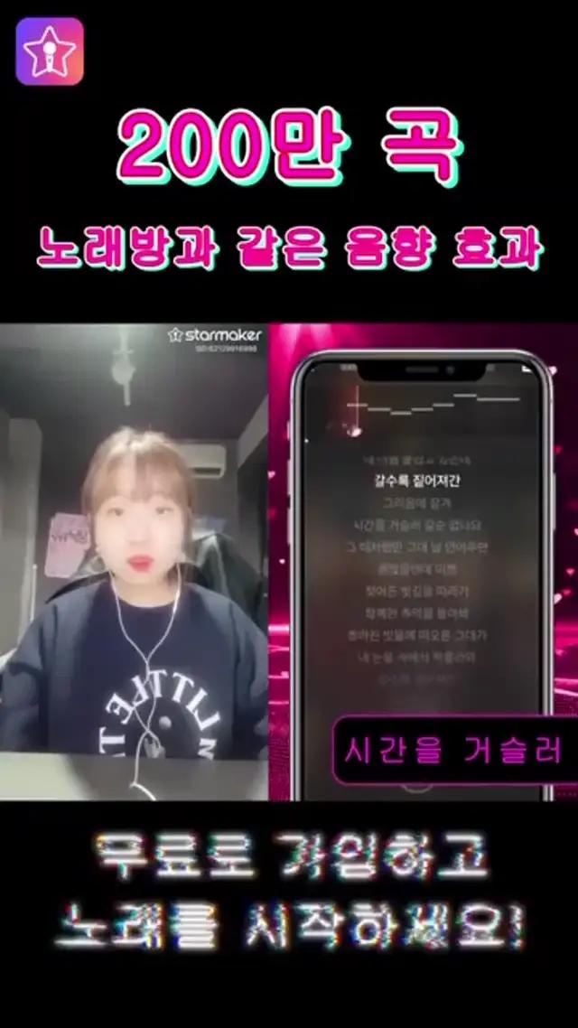 Starmaker는 강력한 AI 오디오 편집 소프트웨어입니다!
