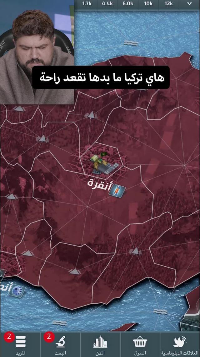 بلادك، استراتيجيتك وقوانينك.