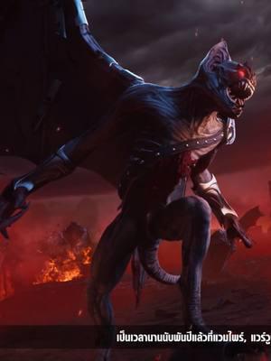 เป็นเวลานับพันปีแล้วที่แวมไพร์และแวร์วูฟ และมนุษย์อาศัยอยู่ร่วมกัน ศึกนี้ใครจะเป็นผู้ชนะ 11 ก.ย.นี้เดี๋ยวรู้กัน 🥀🖤 📲: https://pubgmobile.live/PUBGM340 #PUBGMOBILE  #PUBGM340  #PUBGMOBILELOODMOON  #PUBGMOBILEC7S20