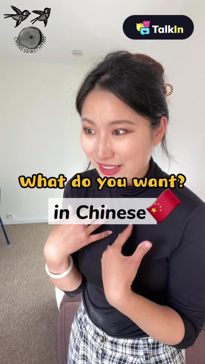 Learn Chinese easily and communicate with people from all over the world