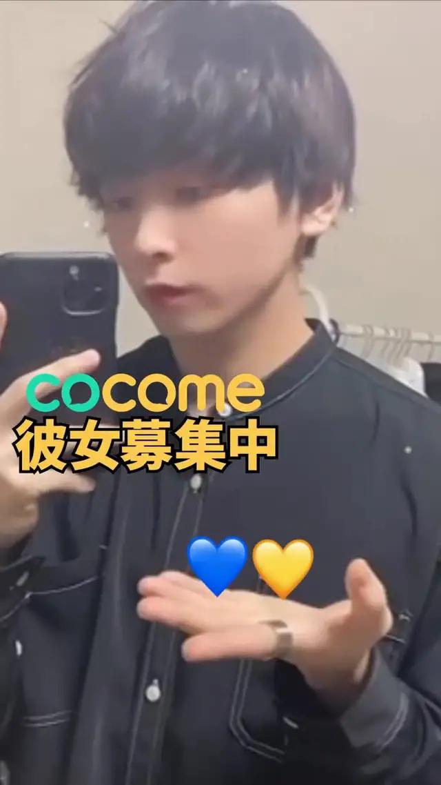 ♡彼女募集中♡マッチングアプリで本気の恋活始めませんか？