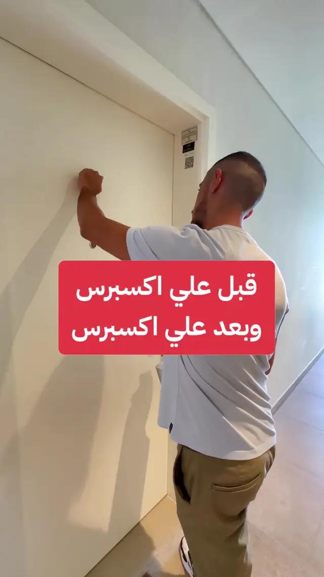 3 منتجات بـ 5.75 SAR