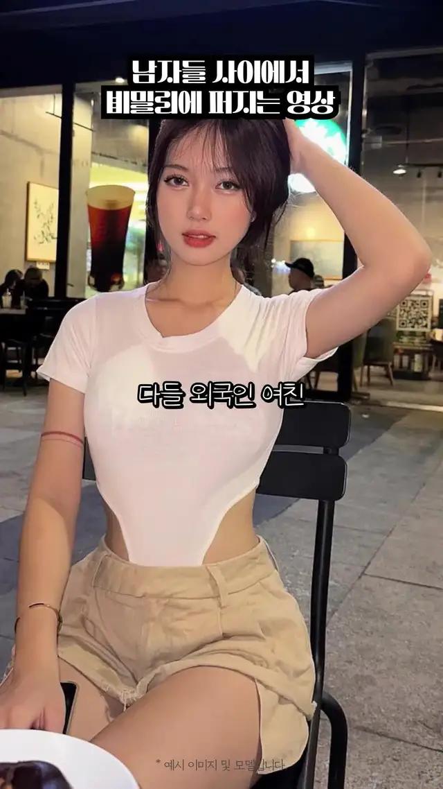 요즘 남자들 사이에서 난리난 앱