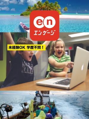 求人数多すぎる、ちなみにこの3つ未経験OK・学歴不問。