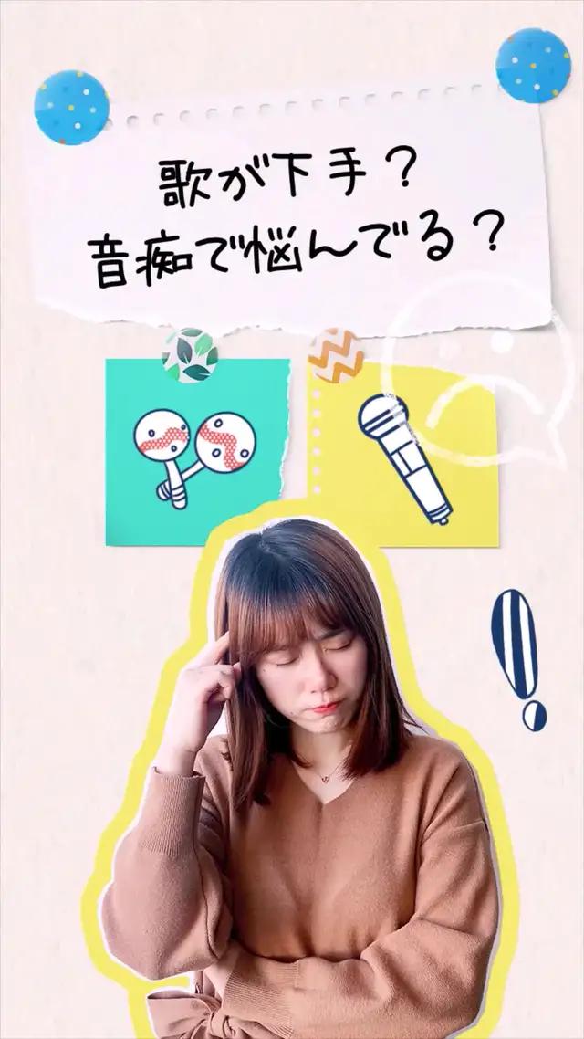 最先端機能多数！本格採点、歌詞表示、 AI分析！