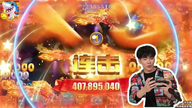 輸入禮包碼vip888，vip999,高炮倍高收益，隨心轟炸全場