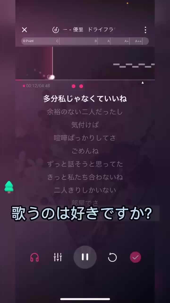 無料でカラオケを楽しもう