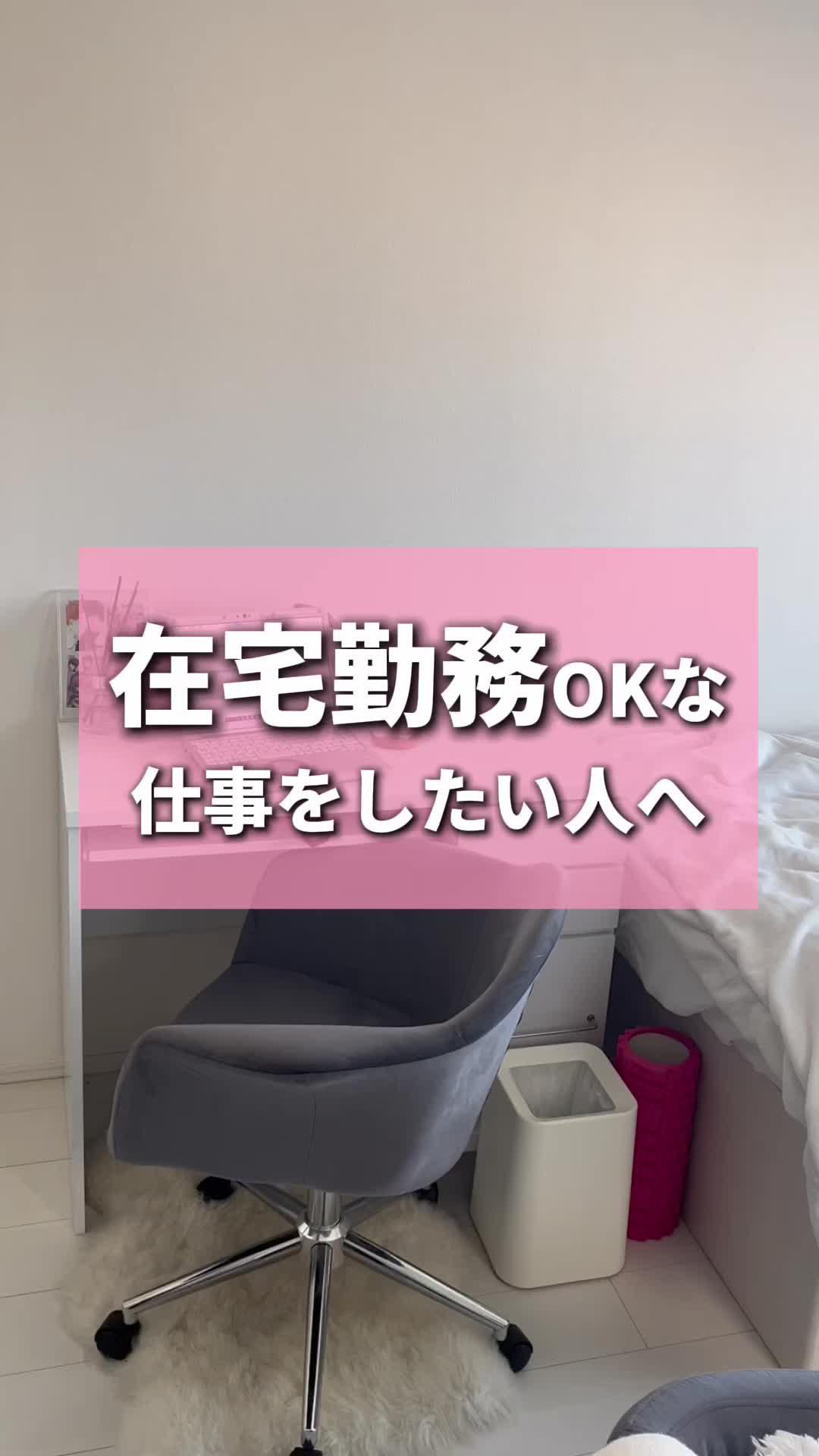 転職活動の一歩目に！まずはマイナビ転職アプリをDL